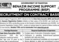 Benazir Income Support Program BISP Jobs 2025 Online Apply